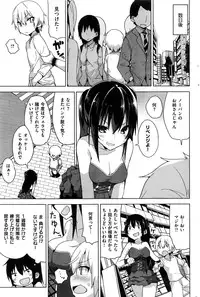 COMIC Kairakuten 2016-12