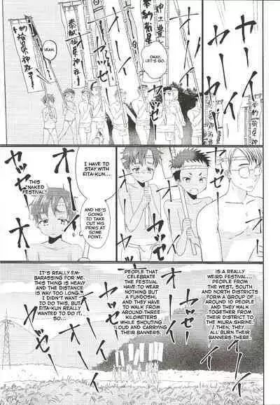 Fundoshi Roshutsu Ranko