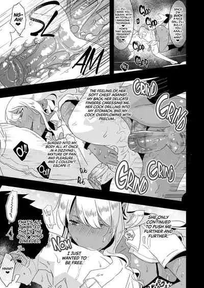 Futanari Kyokon Kuro Gal ni Gyaku Anal Fukujuu Saserareru nante... | I Would Never Get Dominated and Pegged by a Tan Gal With a Huge Cock!