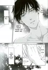 (SC2017 Summer) [3cloudy (Mikumo Azu)] Shikaeshi (Yuri!!! on ICE) [English]