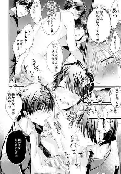 ikasama shita Ichimatsu ga Mafia choukei ni oshioki sa reru hanashi