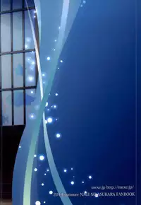 (C86) [mexe.jp (Mee)] Nami Bakari no Umi no Naka | Swallowed Up by Waves (Nagi no Asukara) [English] {doujin-moe.us}