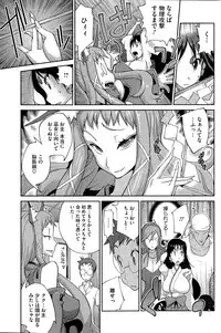 COMIC HOTMiLK 2014-12