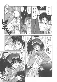 [Kunugi Shunichi] HELL★POP