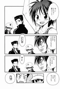 (Shota Scratch 18) [Meishou Misettei (Hatoko)] Oshibe to Oshibe (Prince of Tennis)