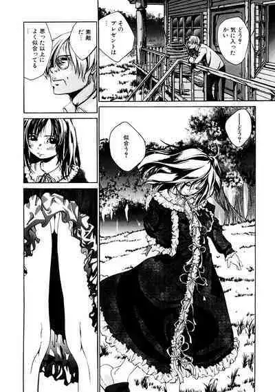 [Anthology] LQ -Little Queen- Vol. 49 [Digital]