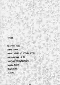 (C65) [Shinohara Heavy Industry (Various)] Negina. 2 (Mahou Sensei Negima!) [English] [Ashura Atsu] [Incomplete]