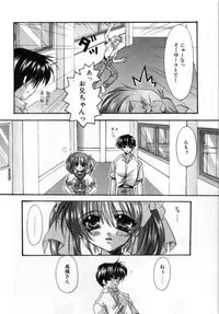 [Ryuga Syo] Boku no Shiroi Hana - My Sweet White Flower