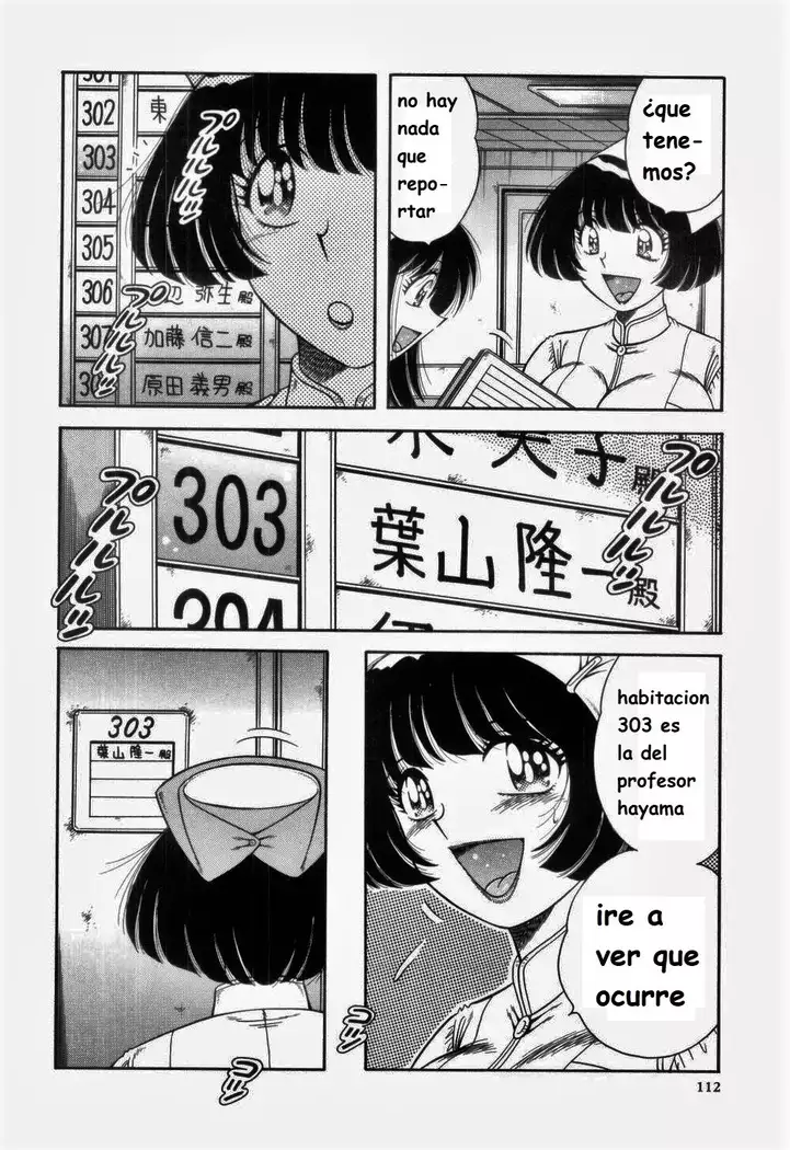 Doki Doki Nurse Call spanish