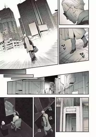 Peeping Lounge | 偷窥贵宾室