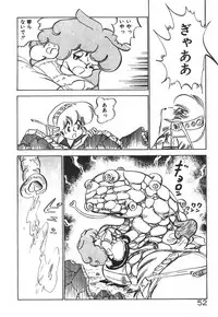 [Nakamori Ai] Daitan Kangofu-san