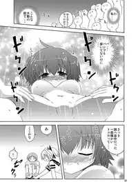 [Funanori House (Suihei Kiki)] Mika's Harassment Doujinshi Omnibus 1 (Mika ni Harassment) [Digital]