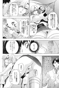 COMIC Bazooka 2012-01