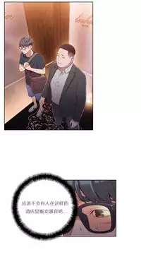 [Park Hyeongjun] Sweet Guy Ch.22-44 (Chinese)