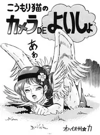 [ALPS (Various)] LOOK OUT 21 (Various)