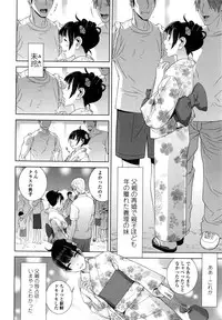 COMIC Penguin Club 2016-10