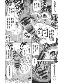 [Drill Murata] Hitozuma Niku-ningyou Mayura