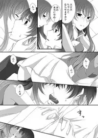 [Strawberry Star (Minase Ion)] Plum and Chrysanthemum: Japan x Taiwan collection (Axis Powers Hetalia)