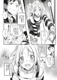 COMIC ExE 05 [Digital]