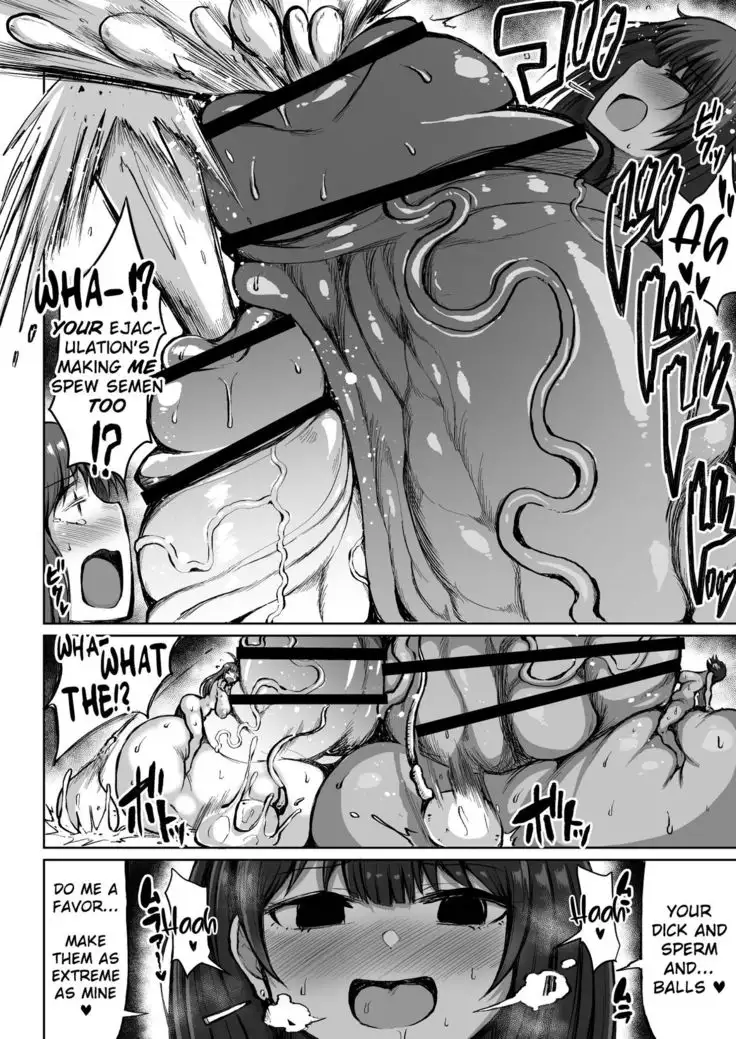 Moriyama Mariko Parts 1-4