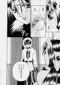 [Makino Kenji] D-CHASE