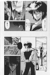 [Tokisaka Mugi] Sakaki no Ken