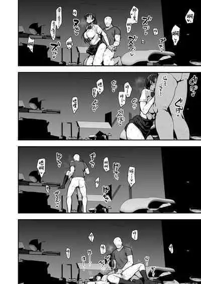 [Anon's Flood Myth (Anon 2-okunen)] Imouto no Tomodachi ga Dosukebe Taishuu Fechi Sugite, Inkya no Ore to Kikenbi Nakadashi Hamemakuri | 妹妹的朋友超爱色色的体味,所以和性格阴暗的我尽情玩危险日中出 [Chinese]