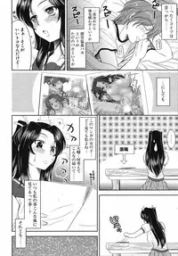 COMIC Potpourri Club 2005-11