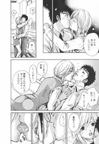 [Kawamoto Takahiro] Ero-Kira Assort