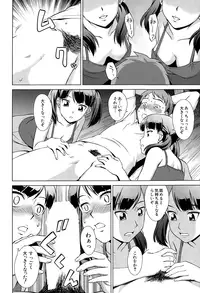 COMIC Mugen Tensei 2015-01