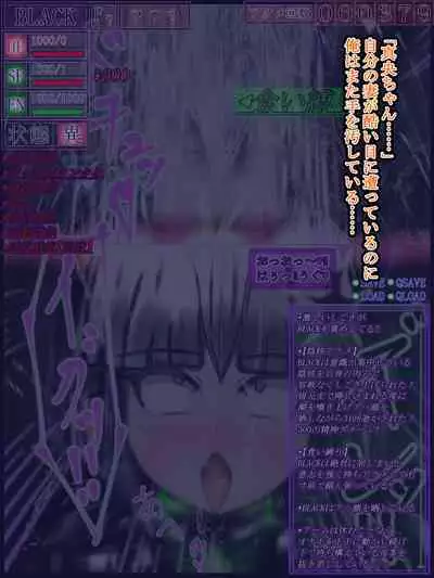 hīrō kuro neko vs kankaku kyōyū OB ‼ kage kaku enkaku chōkyō de yuki ma kuri ‼～ seigi no mikata no rīdā kara kuri chi 〇 po onaho ni ochiru shunkan ～