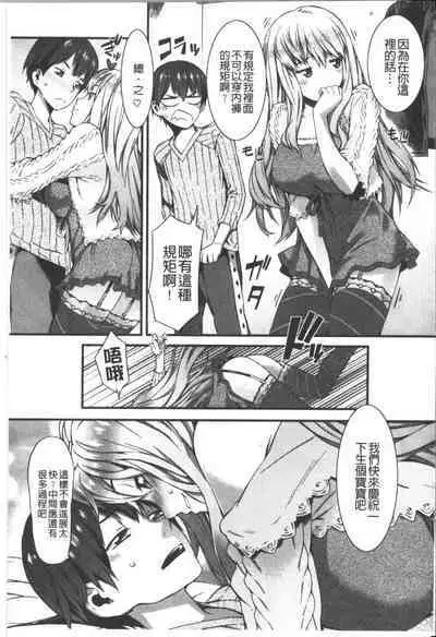 Honey Time | 甜美的好時光