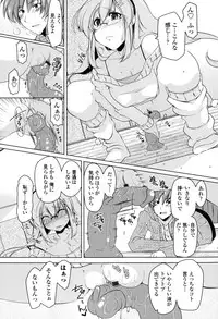 [Yukiji Shia] Hatsu Ana