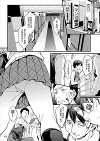 [Rip@Lip (Mizuhara Yuu)] Migawari Otome[Chinese] [Lolipoi汉化组] [Digital]