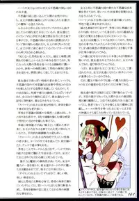 (C90) [Kurobinega (Kenkou Cross)] Mamono Musume Zukan II ~Monster Girl Encyclopedia II~