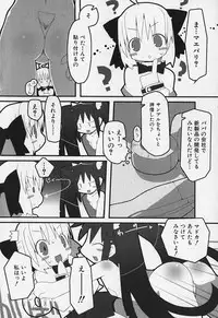 [Anthology] FLAT STYLE