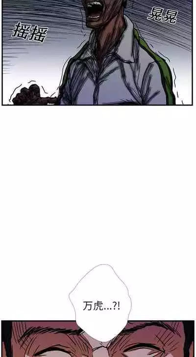 GP-禁區守衛 1-26