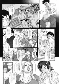 COMIC HOTMiLK 2007-10 Vol. 01