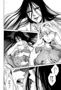 [Jyoka] Hachishaku Hachiwa Keraku Meguri - Igyou Kaikitan