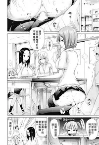 [Akatsuki Myuuto] Sarashina Yomiko wa Miraretai. (COMIC Mugen Tensei 2016-08) [Chinese] [好野尻漢化]