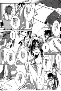 (King of Colors Winter) [Fuukatei (Yazaki Ryoo)] DROP DROP (K)