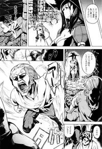 COMIC Unreal 2016-12 Vol. 64