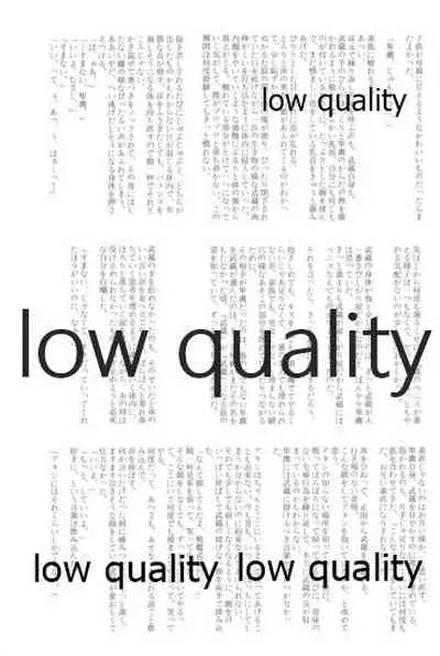 Tamani wa Futari de Shippori Nomu kai 2