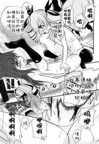 [Kamirenjaku Sanpei] Anal Angel [Chinese] [不冠名汉化] [第0-2话重制]