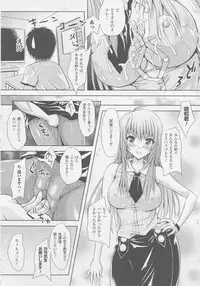 COMIC Unreal 2010-10 Vol. 27