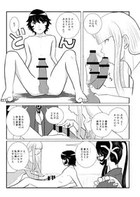 MentalModel Interaction4