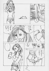 [PINK CAT'S GARDEN] SEXCEED ver.ex