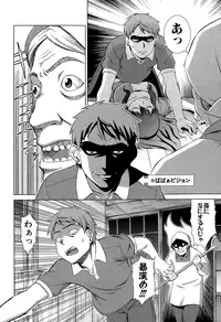 COMIC Mugen Tensei 2015-01