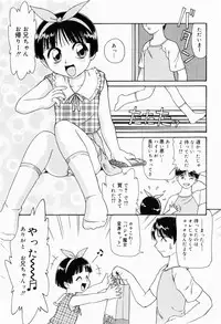 [Minion] Dokidoki Shoujo Byoutou