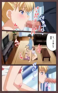 [Blue Gale] [Full Color Seijin Han] Oni Chichi 1 #1 Konamaiki na Hot Pants Complete Ban [Digital]